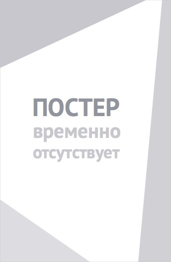 Голос Хинд Раджаб (2025)